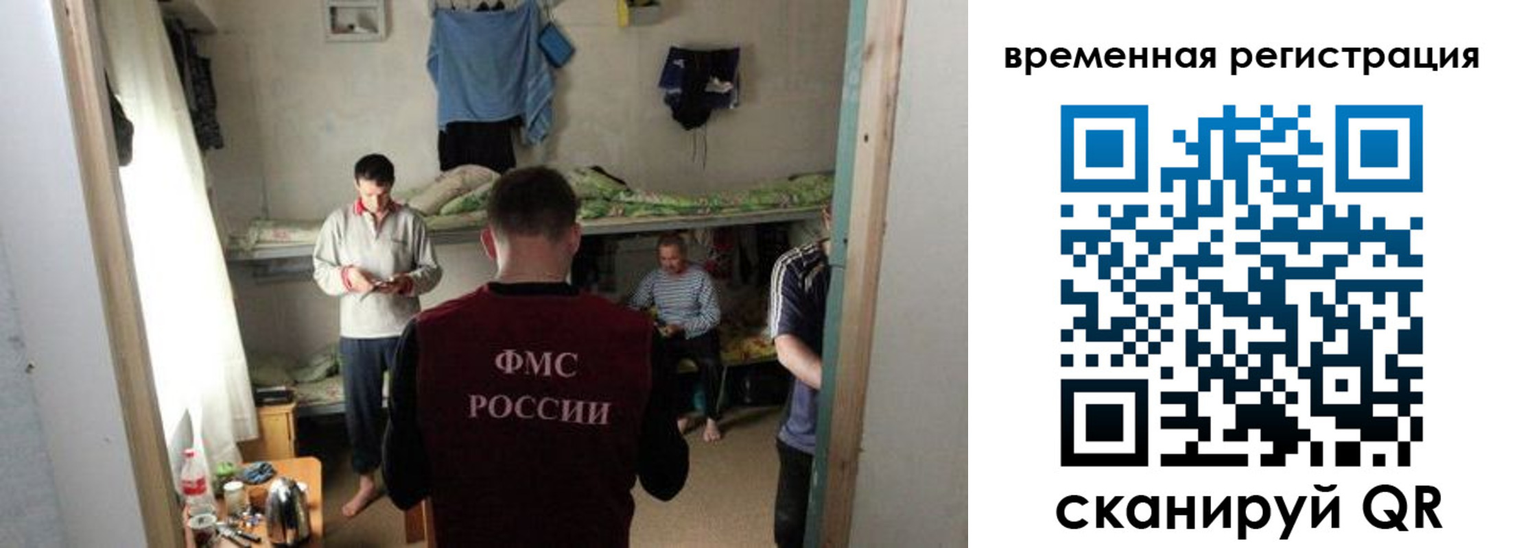 где прописаться в Тайге