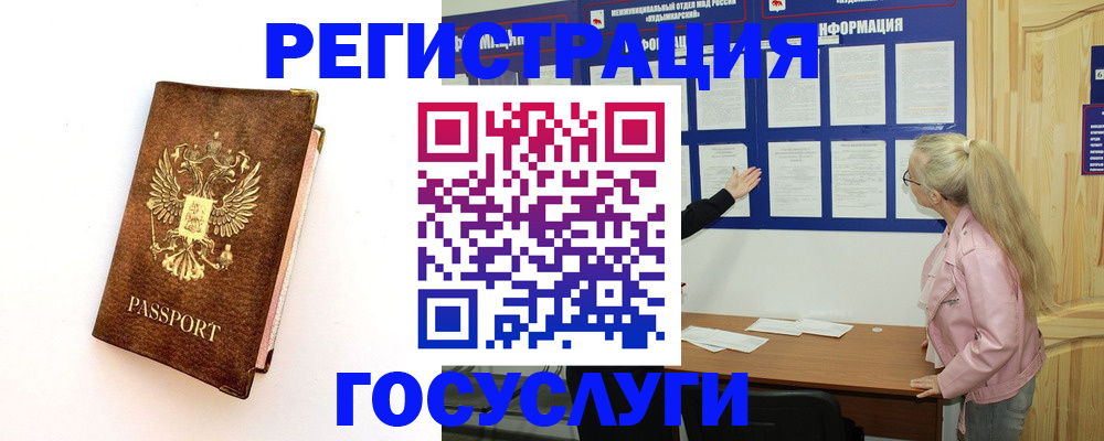 найти адрес прописки в Тайге